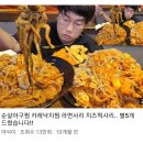 온양온천맛집 유튜브에서 유명한 순살아구찜 푸른바다찜탕아산온양점