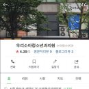 상하평화목장 이미지