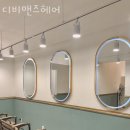 현대자동차구로남부점 | 관악 신림동미용실 디비맨즈헤어 버스정류장 리뷰 정보