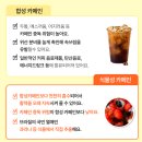 대웅유통 | 아르기닌 젤리 추천｜샤인머스캣 맛이라 맛있게 먹은 대웅제약 에너씨슬 집중샷 내돈내산 후기