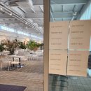 그린필드로드#