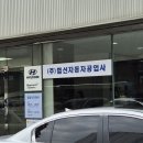 중앙자동차공업사 - 218 | [구리시] 자동차정기검사 협신공업사 방문 l 불합격썰 (타이어+휠교체 : 타이어월드 구리점)