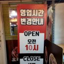명품명가족발