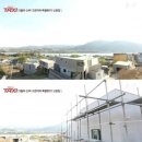 프러포즈 선물의집