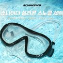 거화파크 | 물속 세상을 깨끗하게! 김 서림 방지 완벽한 수영 마스크 스노클링 세트 추천