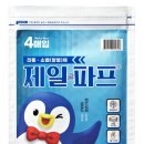 제일헬스사이언스(주) 이미지