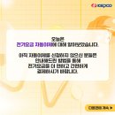 신기알뜰