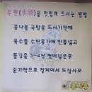 광씨네전주콩나물국밥 이미지