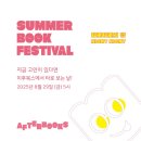 밤고양이 타로 네이버블로그