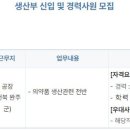 한국 프라임 제약(주) 이미지