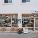 레이지앤비지 | 전주 금암동 레이지앤비지 카페 lazy&busy