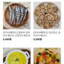 꾸이네펫푸드 이미지