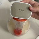 유니맘 | 엄마의 내돈내산 아이마니 휴대용 핸즈프리 유축기 후기 (아이마니 유축기 장단점, 유니맘 모유저장팩)