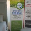 [용인 침대 매트리스] WMDK 용인점 후기