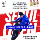 가양레포츠센터 이미지