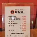 짜장성 이미지