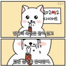 먹심 - 고양시 덕양구 신도2길 15 | 먹심