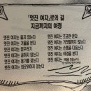 송 건축사사무소 | 서울국제도서전 아르바이트 후기(+책 추천 주저리주저리)