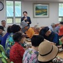 부흥마을 경로당 이미지