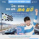 메이영어교습소