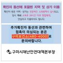 구미칠곡축협하나로마트 이미지
