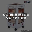 도노디자인