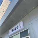 (주)푸드득 이미지