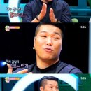 힐링 캠프 이미지