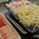 제주돌삼겹 이미지