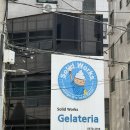 [안암/솔리드웍스] 많이 달지 않아서 좋았던 안암 젤라또 집 솔리드 웍스 후기!!