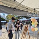 사회복지법인 에덴복지재단 에덴하우스 | [RMHC Korea 하트브릿지] 한국외대 사회봉사데이 부스 운영 후기