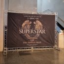 경기아트센터 대극장 이미지