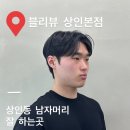 학산남로 이미지