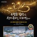 라베니체 5차 이미지