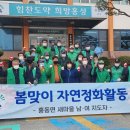 홍동면행정복지센터 이미지