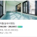이플제주 | 제주 서쪽 오션뷰 숙소 | 다담채 제주 솔직 후기