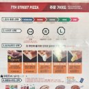 7번가피자 경산정평점
