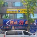 분이회포차 네이버블로그
