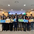 전북마트