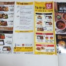 한솥사천터미널점 이미지