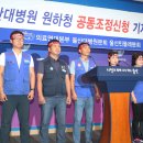 민들레병원 노동조합 이미지