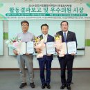 민방위비상급수시설(성모병원) | 당진시의회 윤명수, 김명진, 조상연 의원, 행감 우수의원상 수상