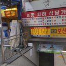 장미상가 A동 이미지