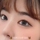 아이젠트리 위드렌즈 양산 증산점 이미지