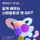 행복북구 야식당 이미지