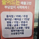 정보종합광고사