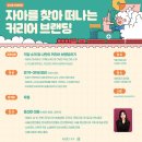 청년공간 길이음 네이버블로그