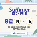 연세소담정신건강의학과의원 이미지