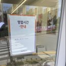 더벤티 웅천점