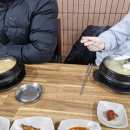 양지말해장국 이미지